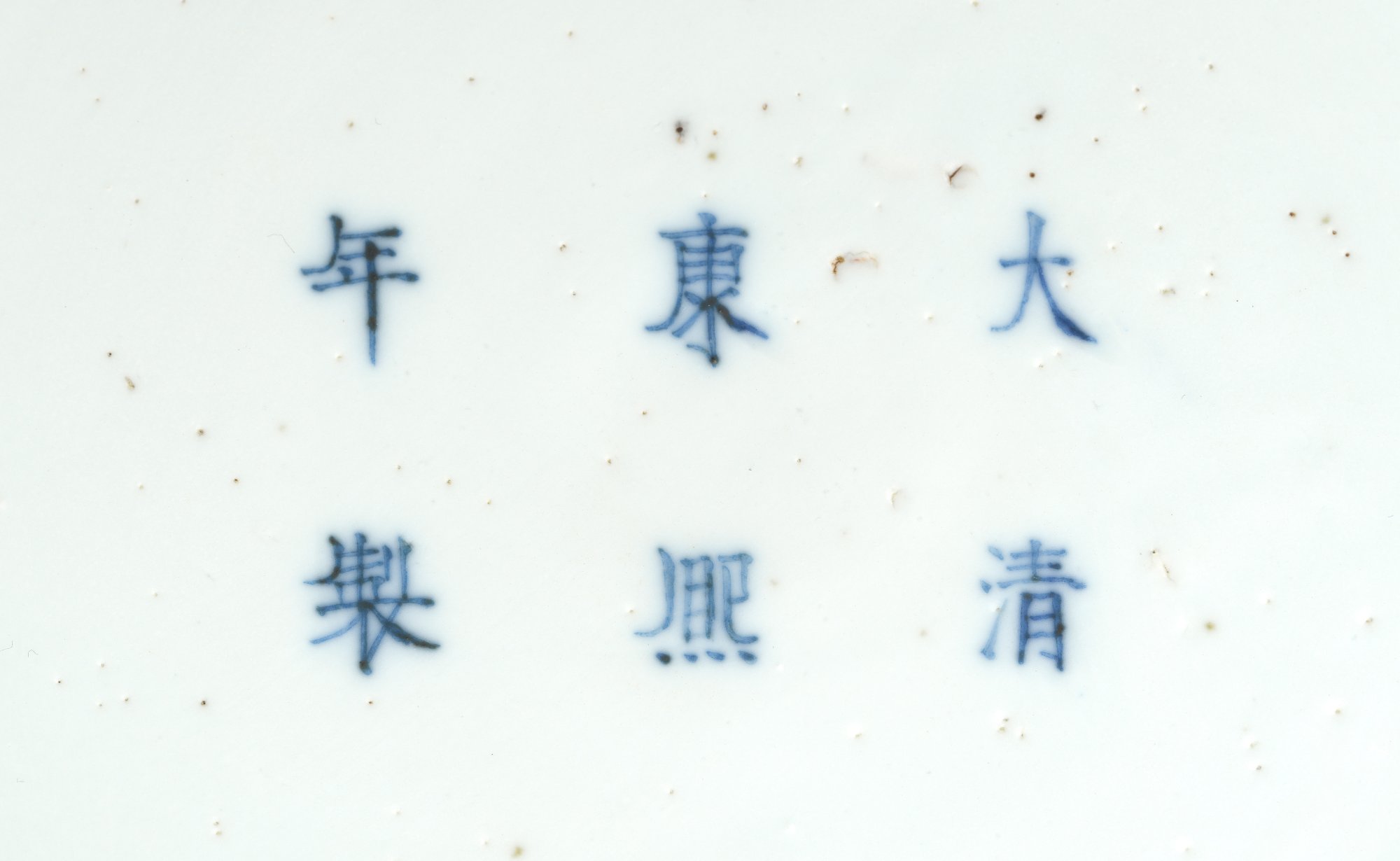 图 2