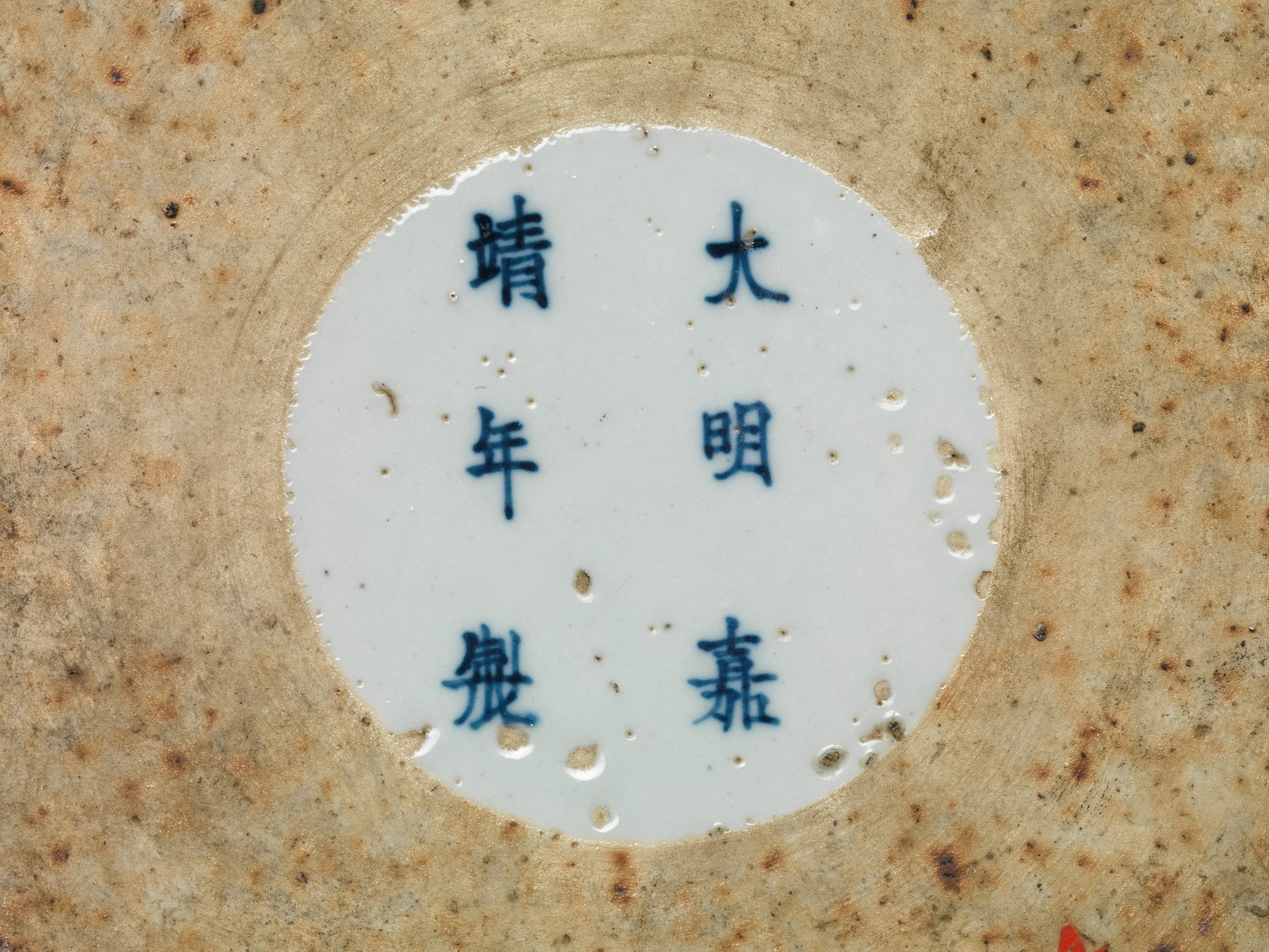 图 7