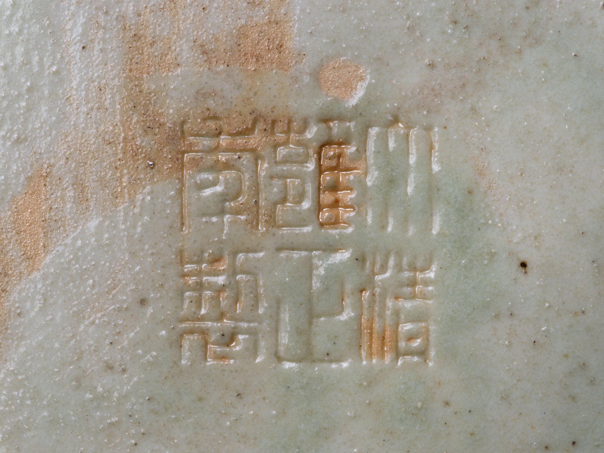图 2